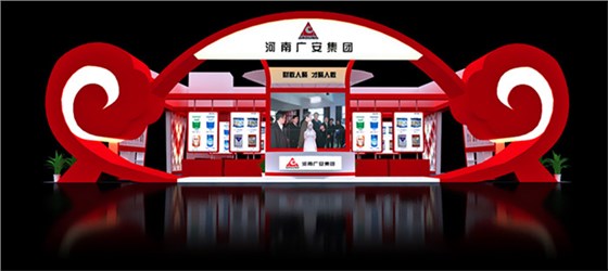 企业文化建设