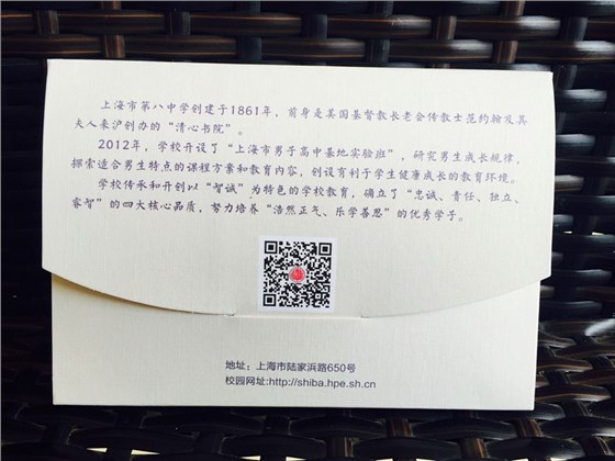 明信片封套